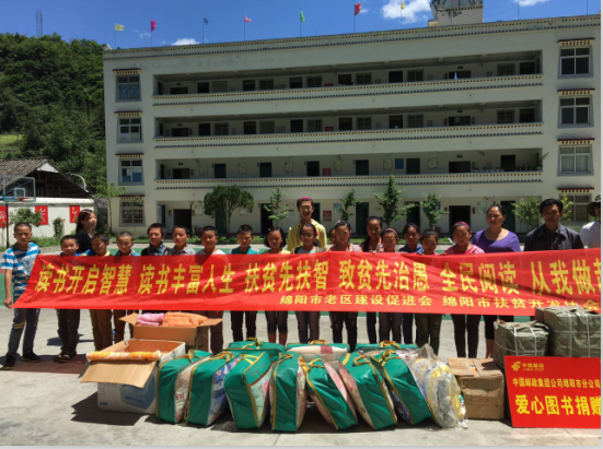 1486193737906826.png